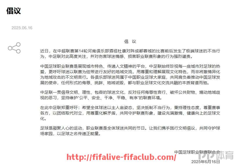 世俱杯直播-2023年NBA选秀热门新星在G联赛的表现对比分析