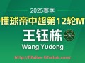 世俱杯直播-国际篮联最新规则修改了哪些条款？（国际篮联最新篮球规则规定）